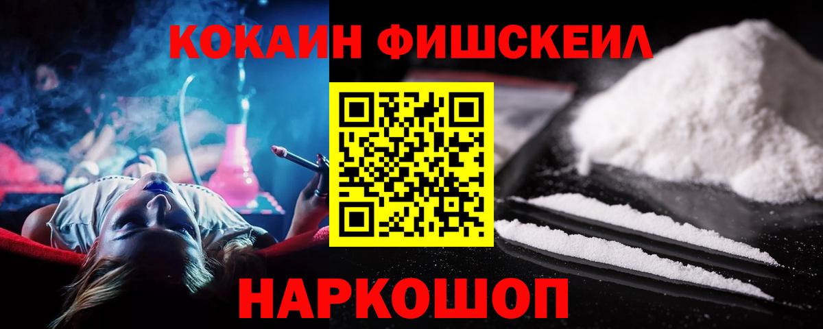 Cocaine Columbia Саров