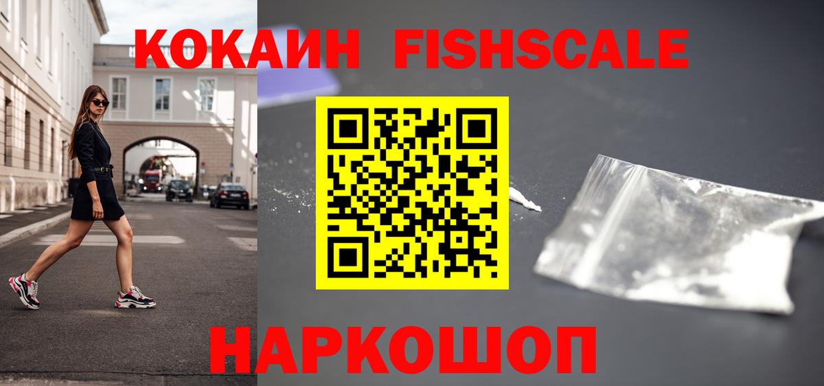 Кокаин  КОКАИН 99%  Вход с VPN  КОКАИН 99%  Саров 