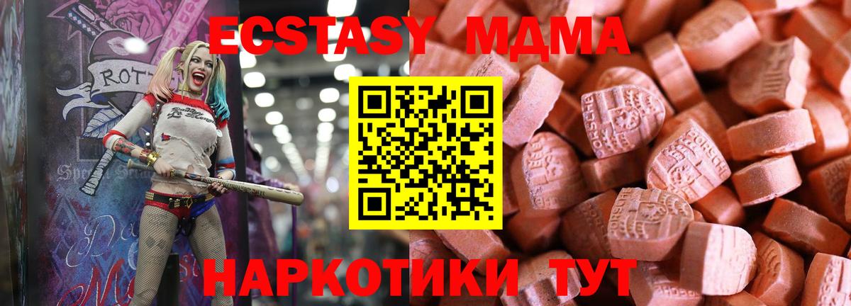 Экстази бентли Саров