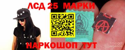 спайс Пугачёв