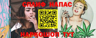 гашик Пушкино