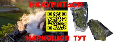 гашик Пушкино