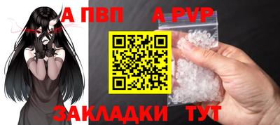 не бодяженный Пыть-Ях