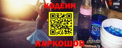 спайс Пугачёв