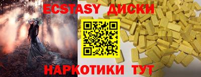 не бодяженный Пыть-Ях