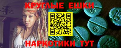 спайс Пугачёв