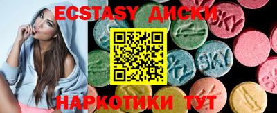 спайс Пугачёв