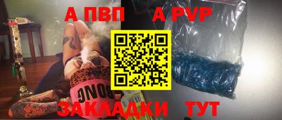 спайс Пугачёв