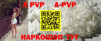 гашик Пушкино