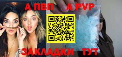 гашик Пушкино