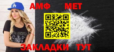 спайс Пугачёв