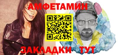 спайс Пугачёв