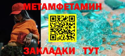 гашик Пушкино
