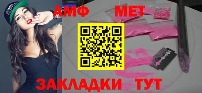 спайс Пугачёв