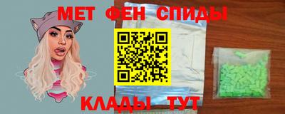 спайс Пугачёв