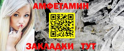 гашик Пушкино