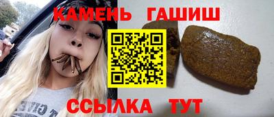 гашик Пушкино