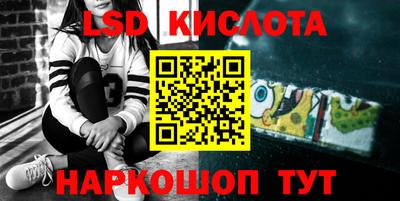 спайс Пугачёв