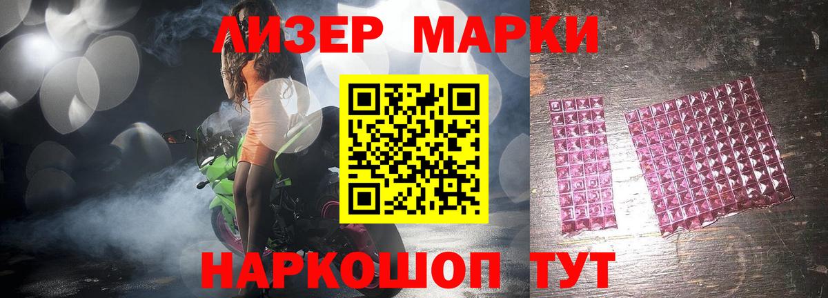 Саров  MEGA вход  Вход с VPN  ЛСД экстази ecstasy 