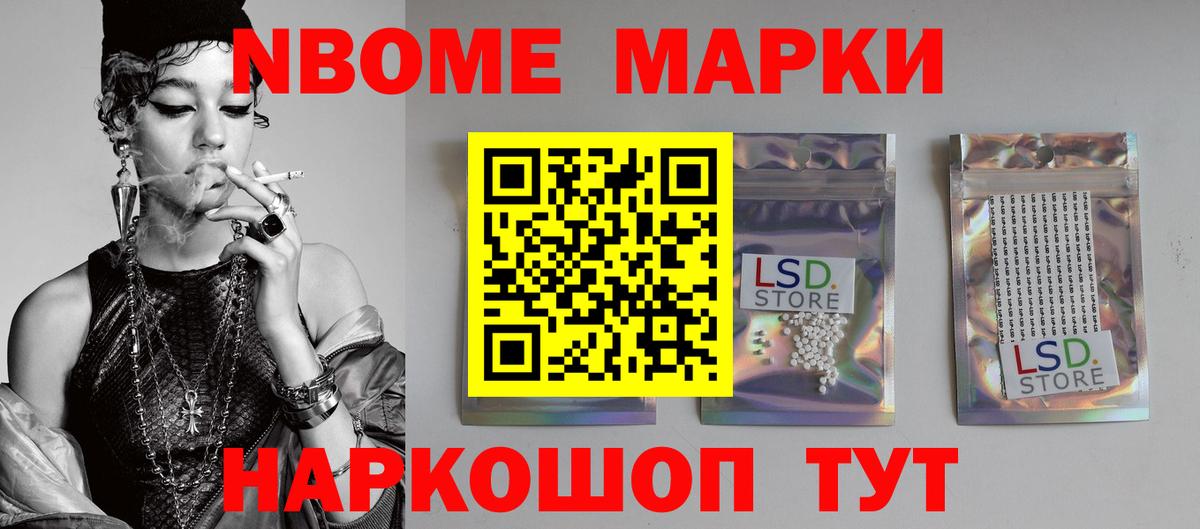 LSD-25 экстази ecstasy Саров