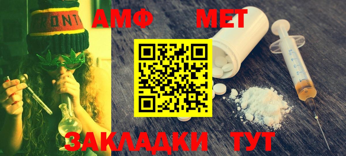 МЕТАМФЕТАМИН Декстрометамфетамин 99.9%  МЕТАМФЕТАМИН Декстрометамфетамин 99.9%  Вход с VPN  Саров 