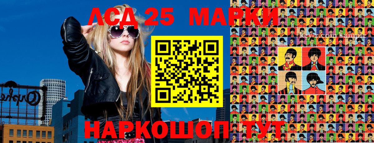 Наркотические марки 1,5мг Саров