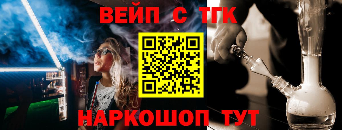 ТГК концентрат Саров