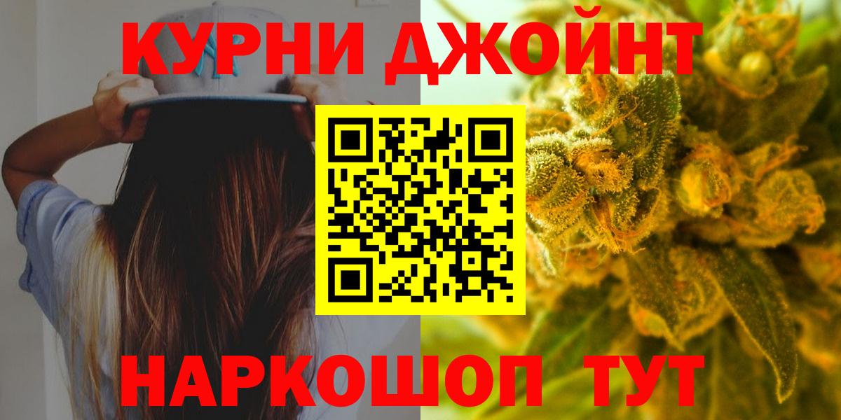 Конопля VHQ  Бошки марихуана MAZAR  Саров  Вход с VPN 